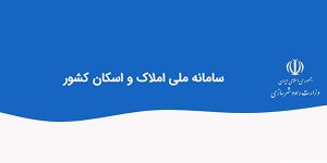 اطلاعیه مهم
